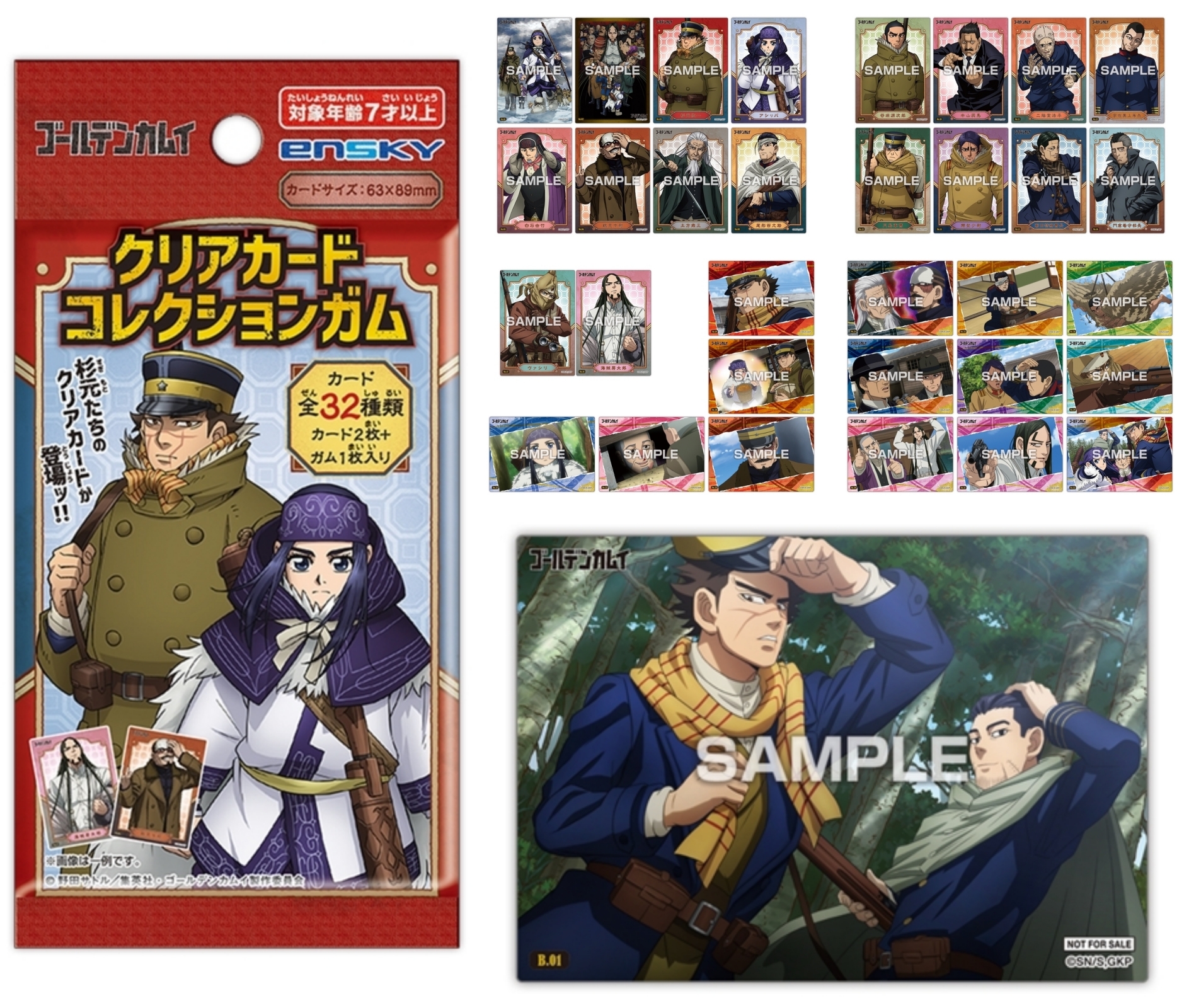 ゴールデンカムイ　額装高精細デジタルカラー　290話　未使用品 Amazon.co.jp: ゴールデンカムイ 複製原画 ゴールデンカムイ展