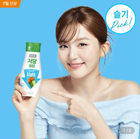 ayadotnet's tweet image. when you take a bomb ass selfie