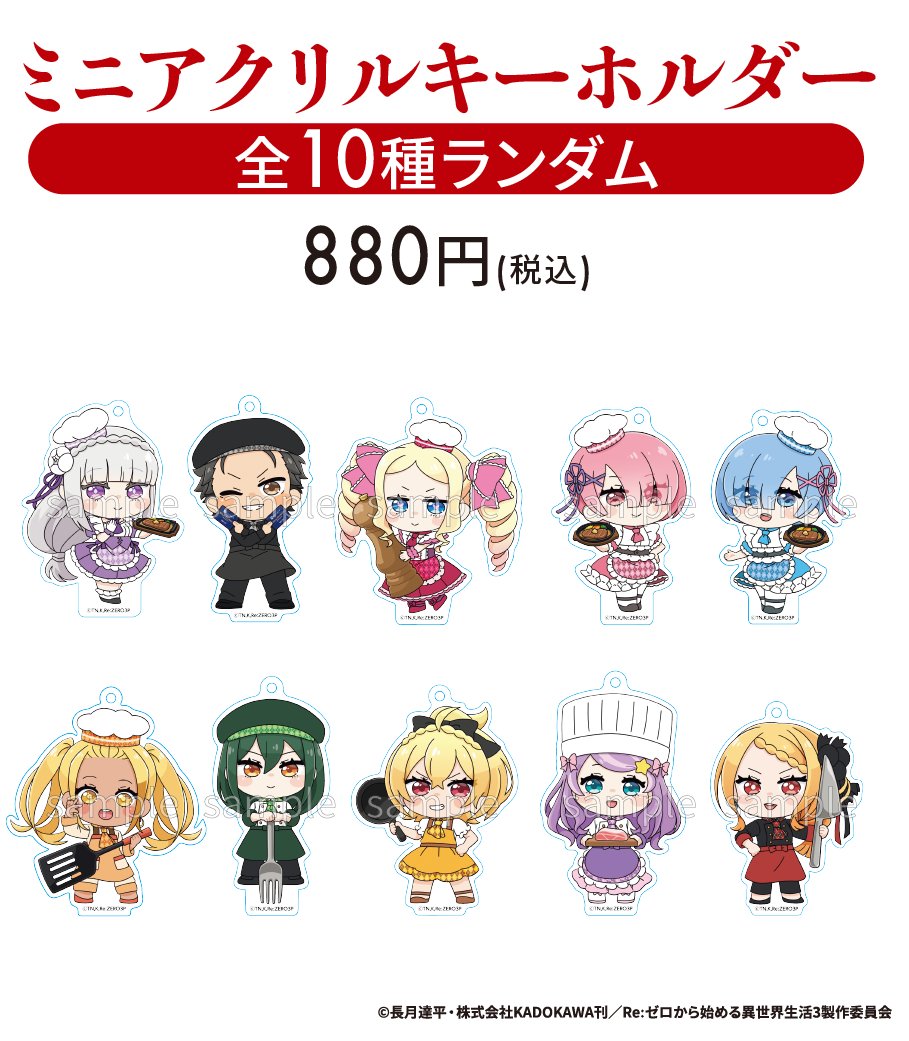Re:ゼロから始める異世界生活 まとめ売り 44巻セット 値下げ交渉可能 Amazon.co.jp: Re:ゼロから始める異世界生活4 (MF文庫J) : 長月