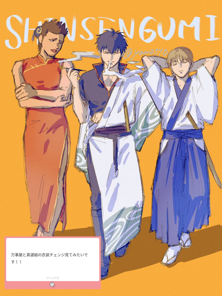 もう1年以上前のリクエストですが
ありがとうございました！
