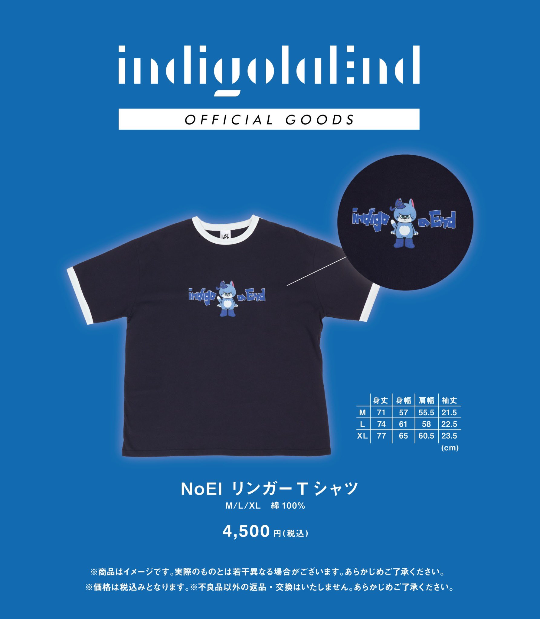 indigo la End on X: 