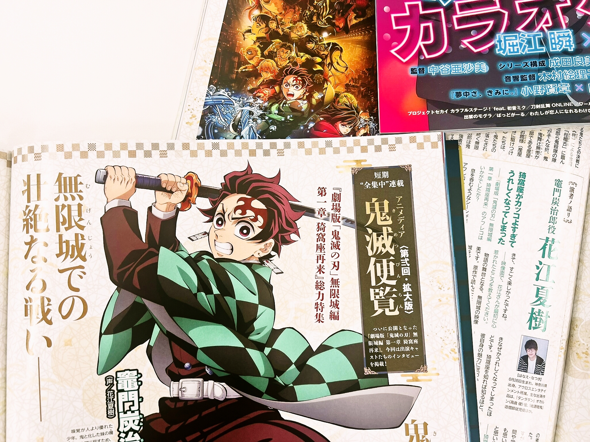 38点　鬼滅の刃　まとめ売り standstones 鬼滅の刃 ライトアップポスターコレクション弐
