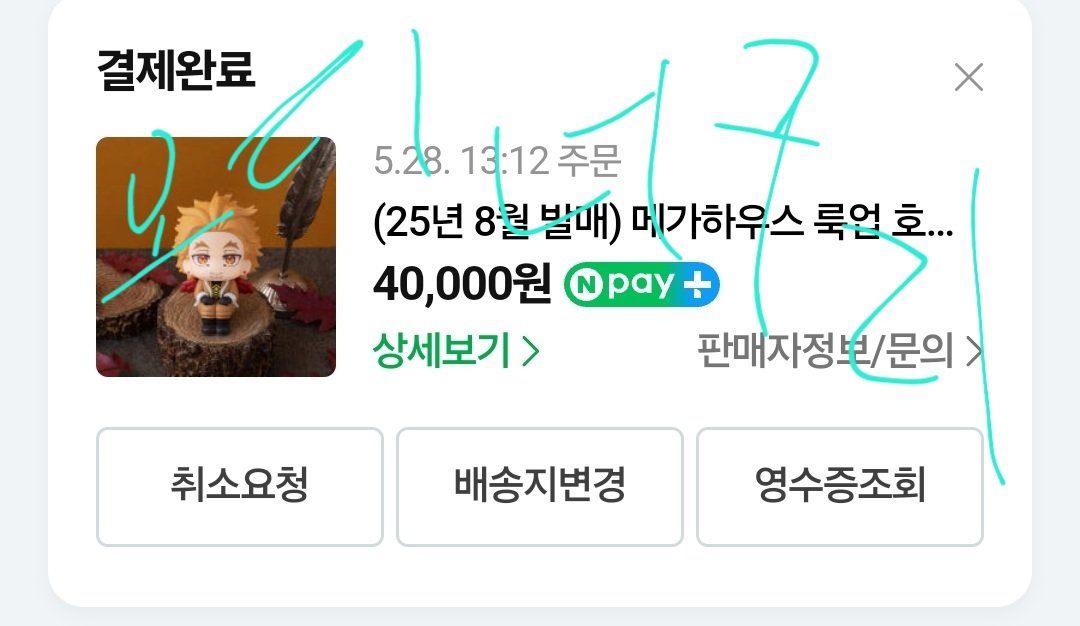 미친오리너구리 tweet media