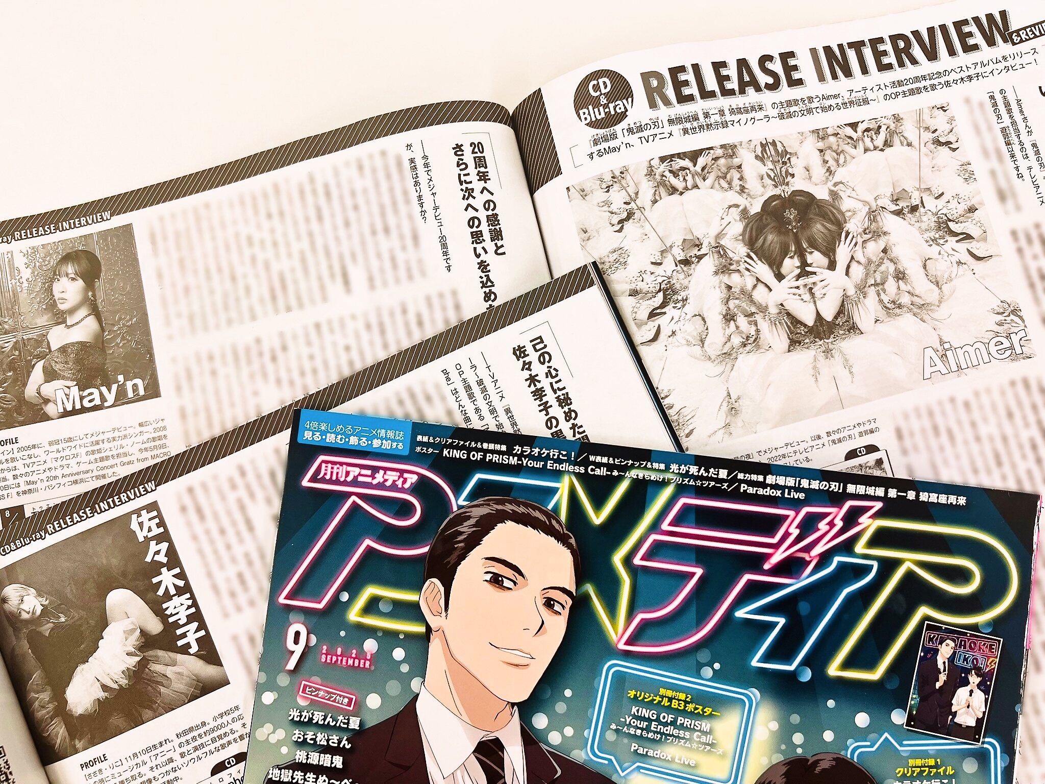 匿名配送。AX エーエックス　アニメ　雑誌　表紙　CD-ROM DVD 匿名配送。AX エーエックス アニメ 雑誌 表紙 CD-ROM DVD