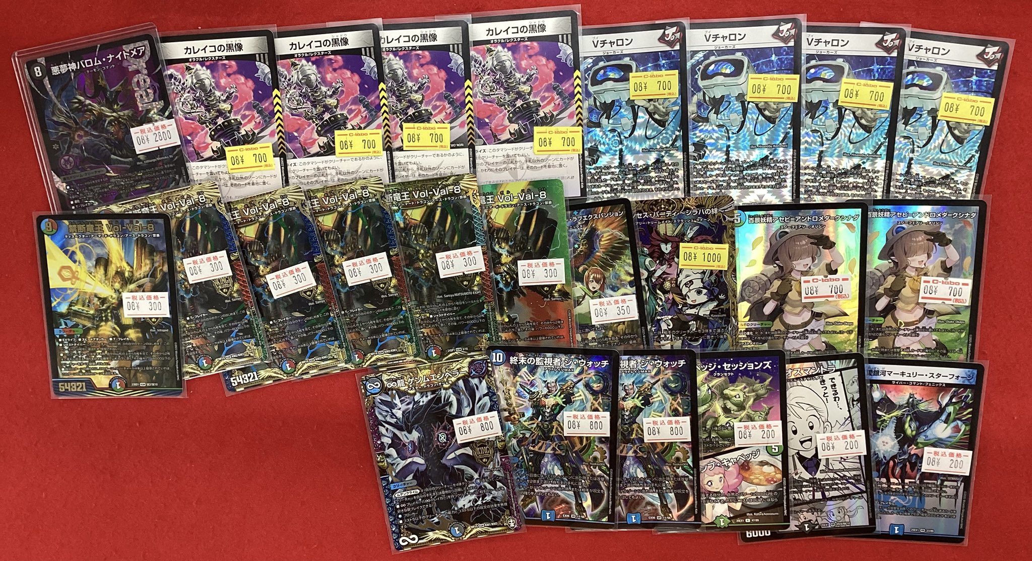 カードラボ静岡店@ポケカ・デュエマ買取強化中🦾 on X