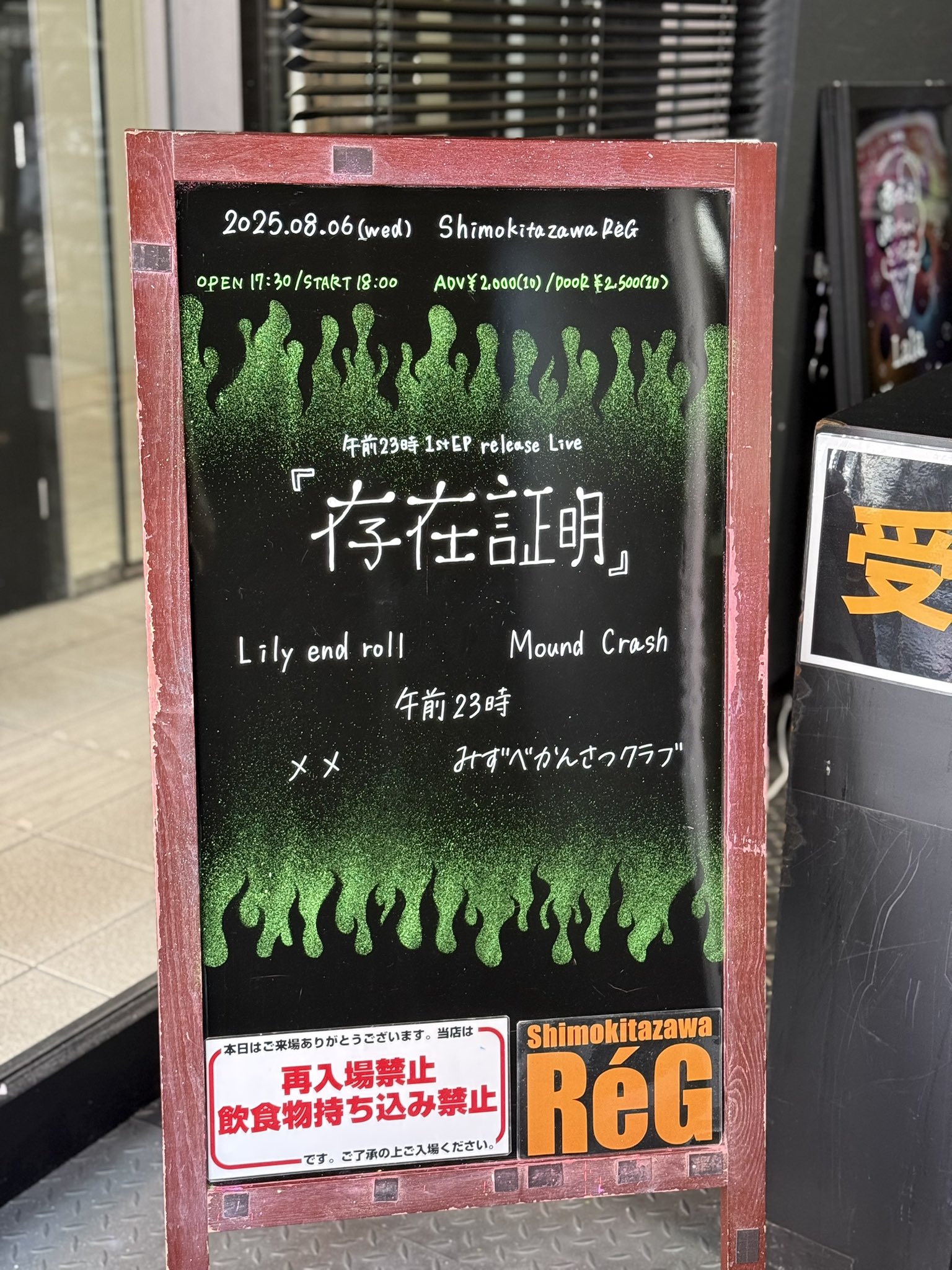 SW Outbreak Contagious Memories 北米版 未開封 Childhood brain tumors] A series of misdiagnoses…until the