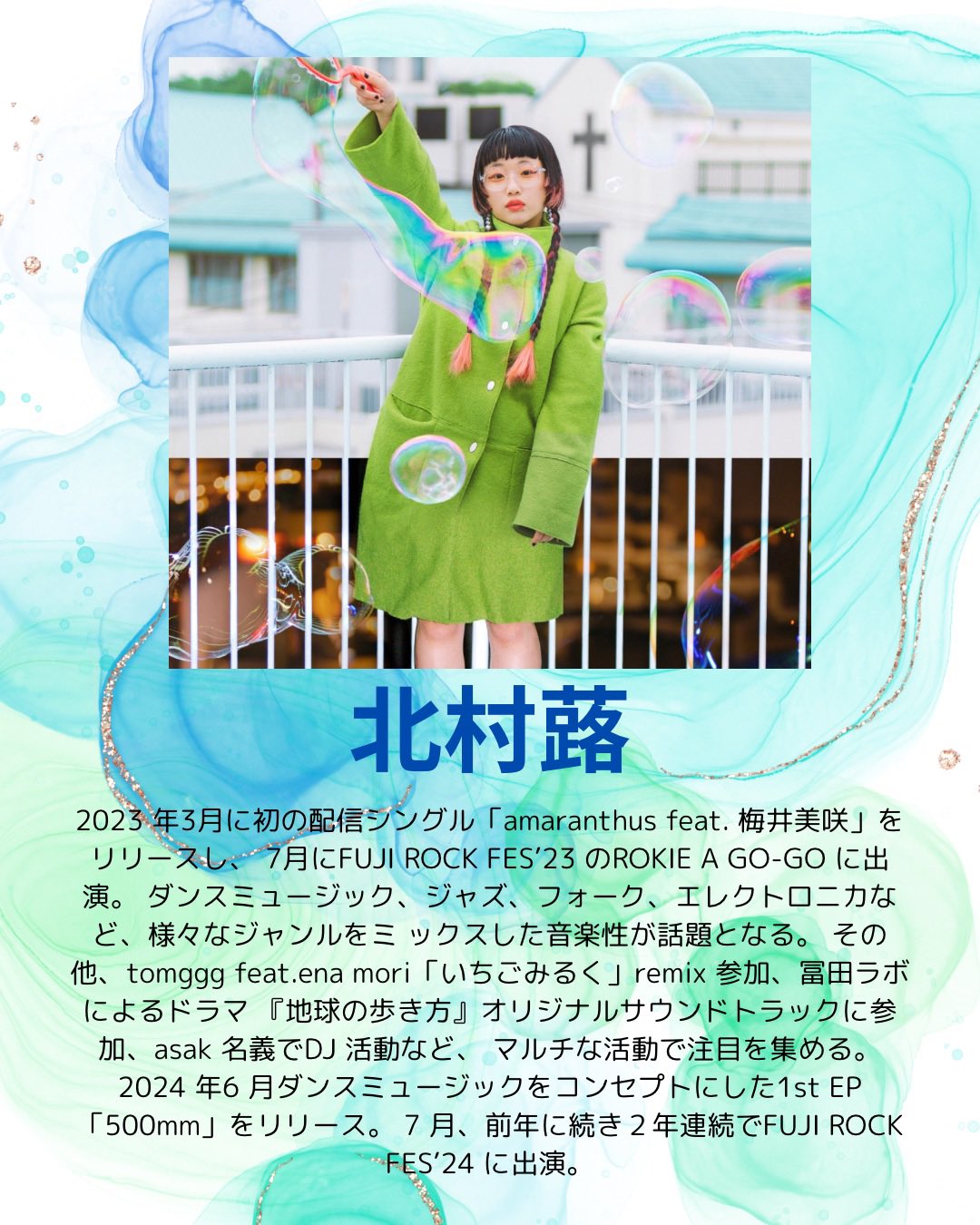 パフュタさん ポスター Amazon.co.jp: 絵画風 壁紙ポスター （はがせるシール式） 日産