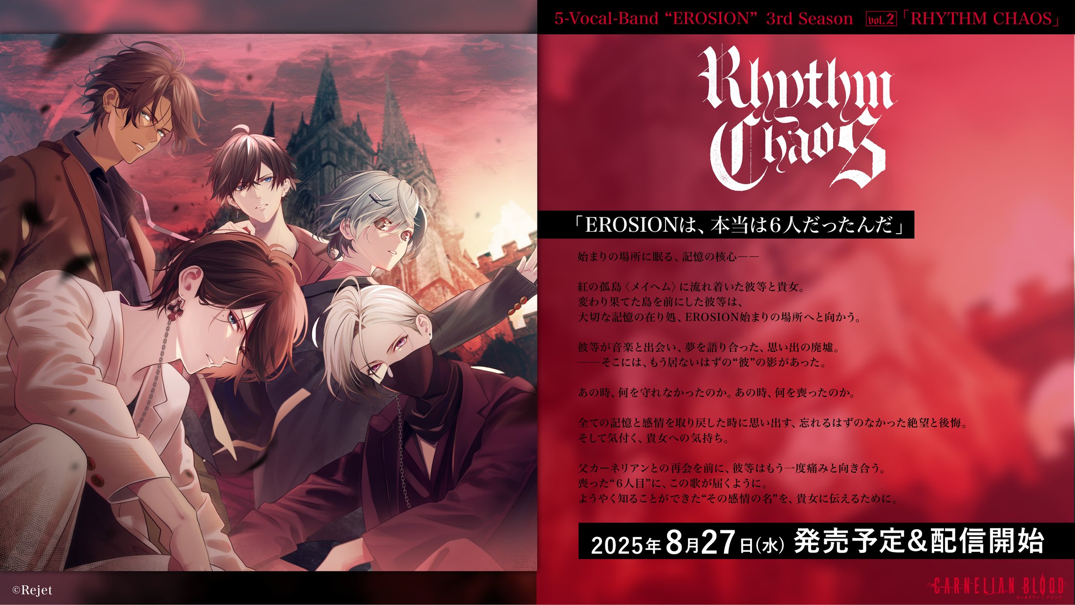 CARNELIAN BLOOD official 🩸 (@CARNELIANBLOOD) / X