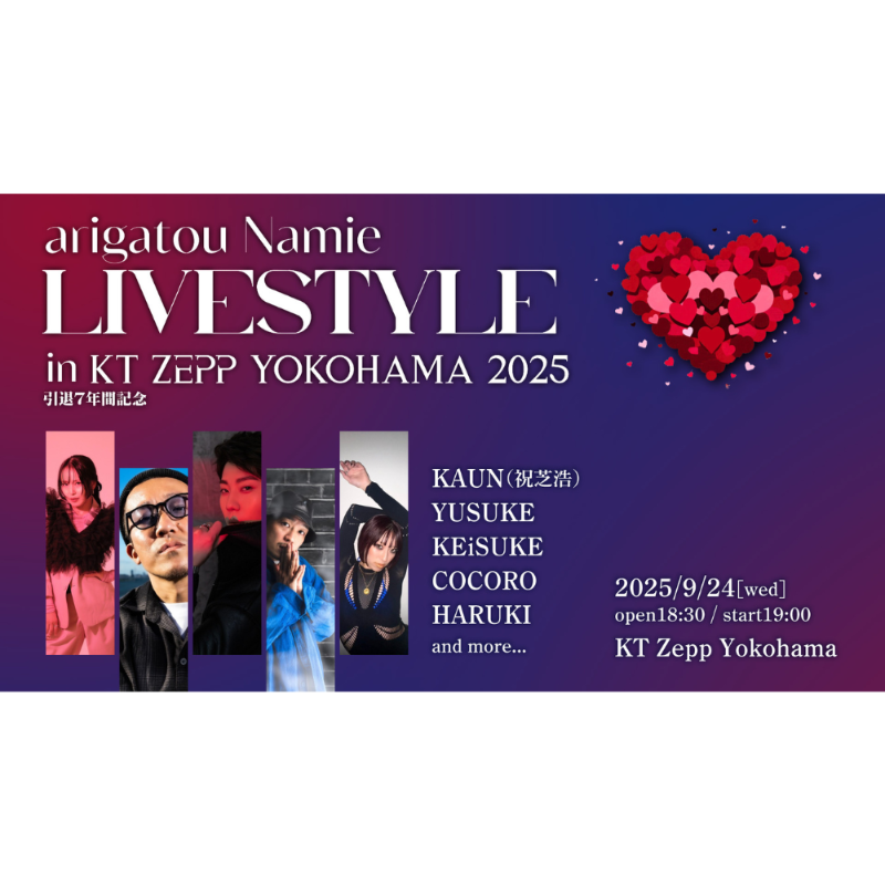 news_pia's tweet photo. ◤ arigatou Namie LIVESTYLE in KT Zepp Yokohama2025 ◢

中国の新進男性歌手・祝芝浩(シュクカウン)が、安室奈美恵のカバーライブを開催🎉
安室奈美恵の過去のライブツアーダンサーに加え、スペシャルゲストで川畑要が出演✨

📅9/24(水)
🎪神奈川

▼チケット発売中
※予定枚数終了しだい発売終了