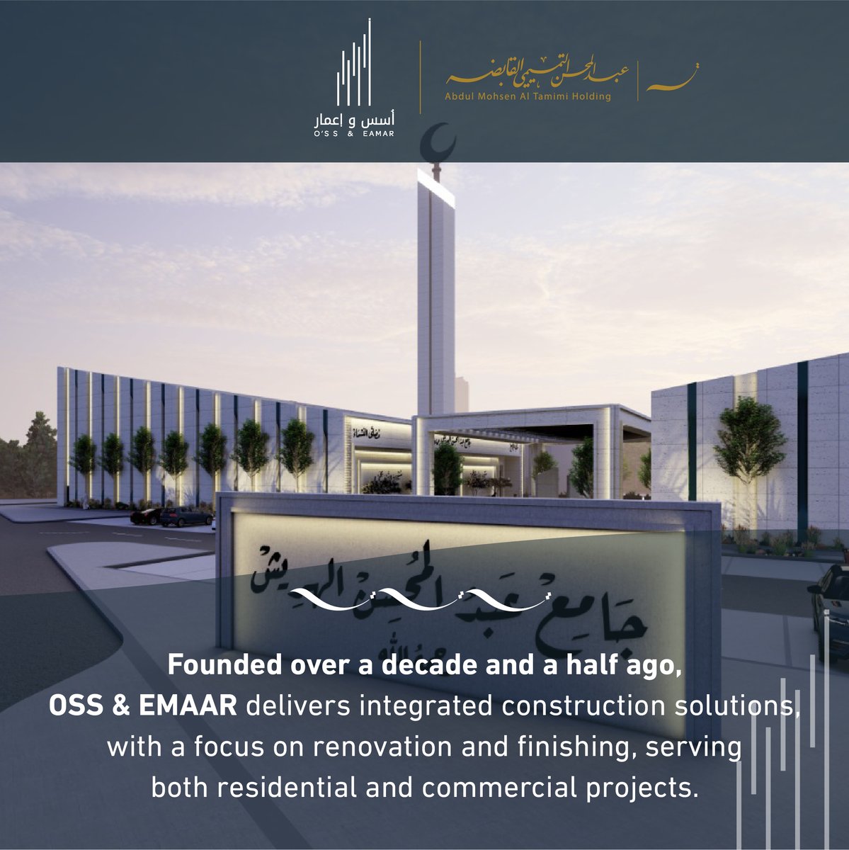 مجموعة عبدالمحسن التميمي tweet media