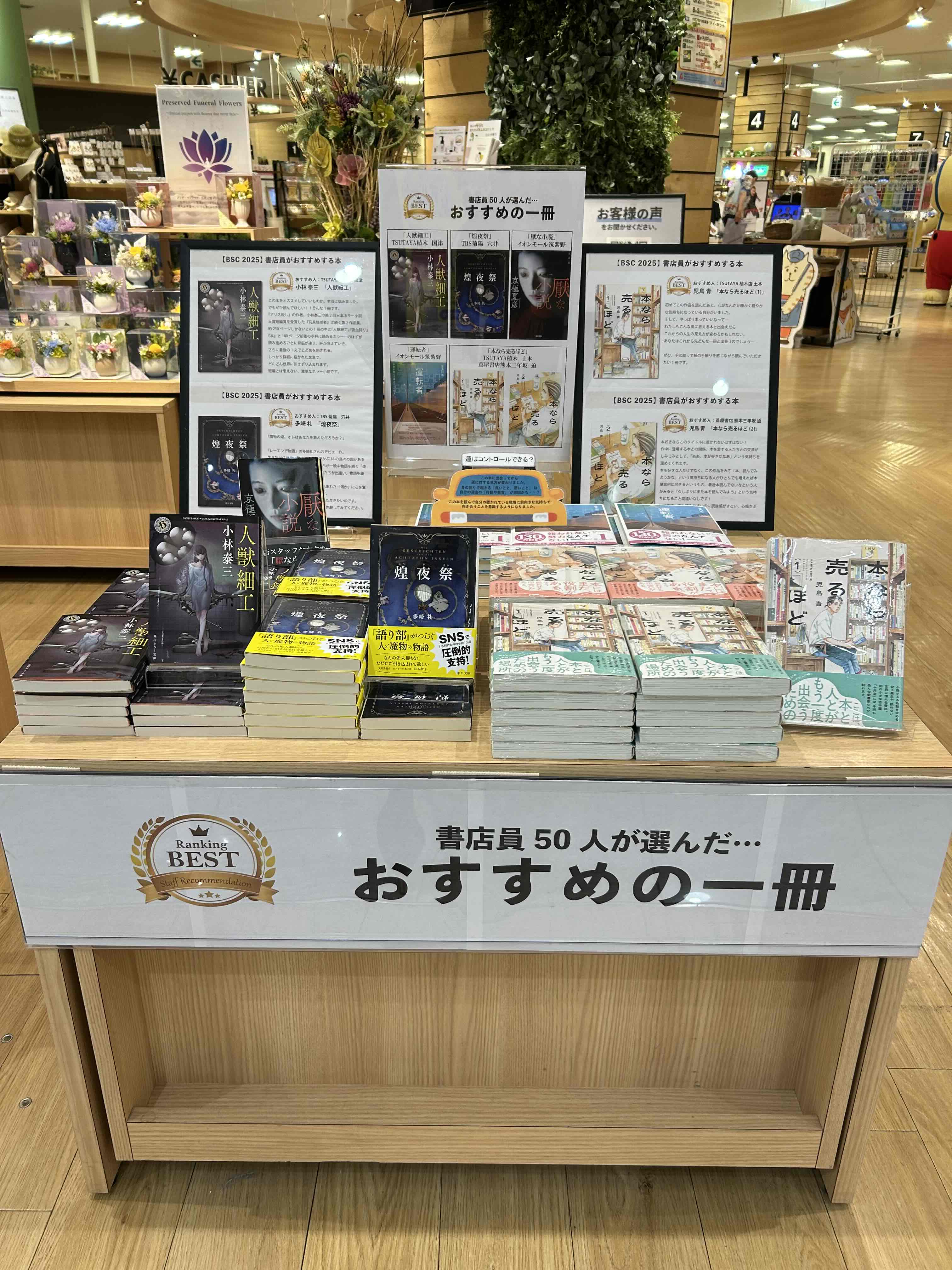ひ*こ様 【現状品】多崎 礼 煌夜祭 レーエンデ国物語1-4 まとめ売り Amazon.co.jp: 煌夜祭 電子書籍: 多崎礼: Kindleストア