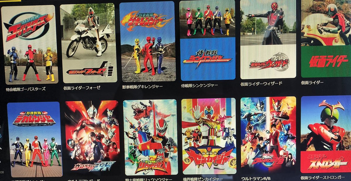 #DMMTV 
#スーパー戦隊
#仮面ライダー
#ウルトラマン
#古い特撮古いアニメ
連休ある人は、これでもか！って位、内容濃い作品群に楽しめます。ほんの、ほんの一部。もちろん全話見れます。