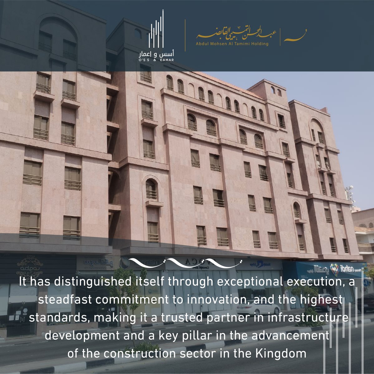 مجموعة عبدالمحسن التميمي tweet media