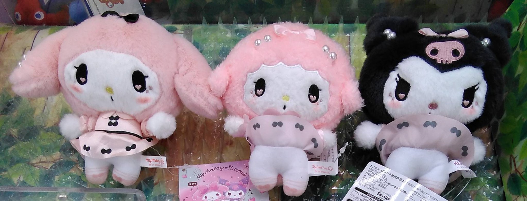 匿名発送❗テリアモン　ぬいぐるみ　LOVE　アミューズメント Amazon.co.jp: 大塚愛キャラクターLOVEぬいぐるみ UFO
