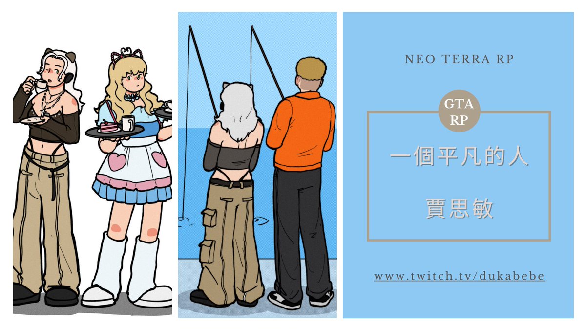 DukaBebe ✦睡覺型Vtuber✦ tweet media