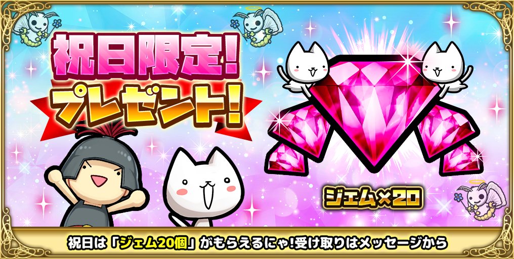 ⭐︎専用⭐︎猫さん様 楽天市場】【半額・50%OFF】ねこに転生したおじさん ダイカット