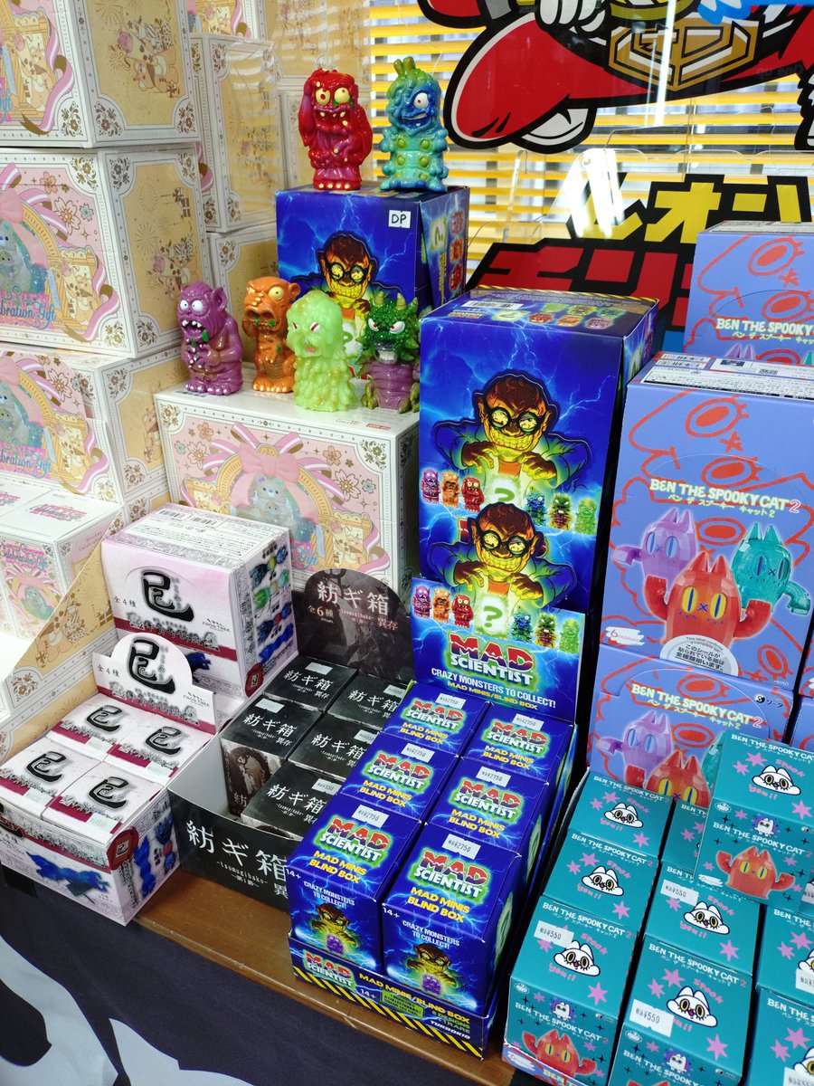 レフトボタニカル　迷彩　塊獣　イカゲーム　ソフビ　9/6土曜日まで One up. 秋葉原 ソフビ / 中野ブロードウェイ 玩具 on X