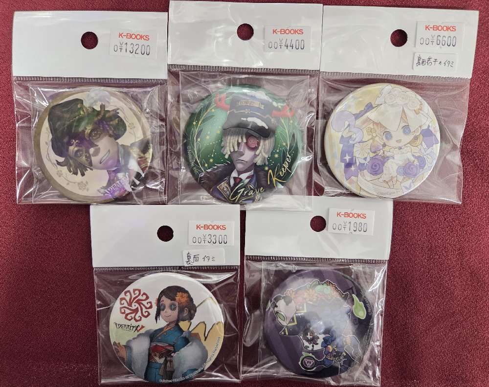 第五人格 2周年真髄 缶バッジ 探鉱者 K-BOOKS GAME館プラス on X: