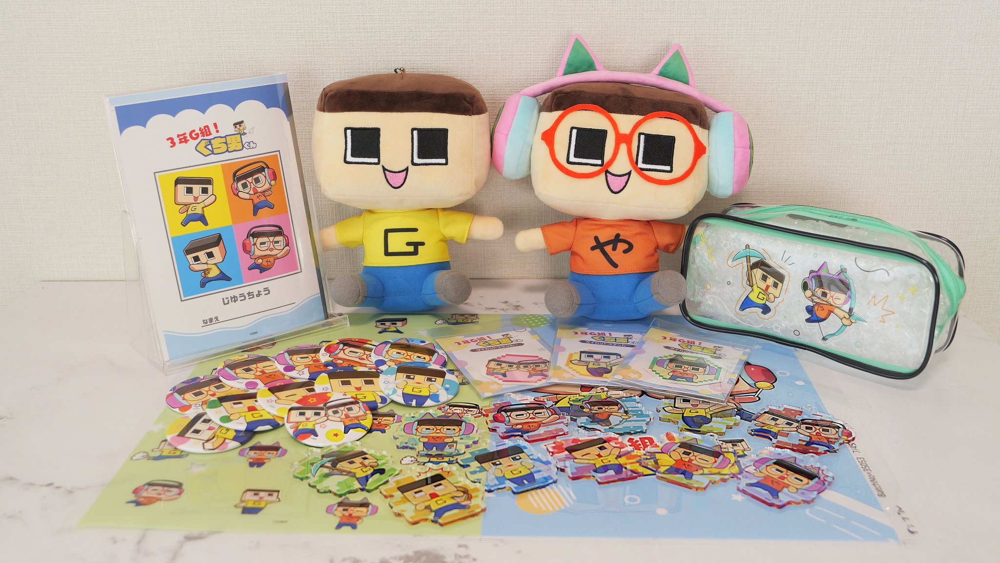 GMY on X: 