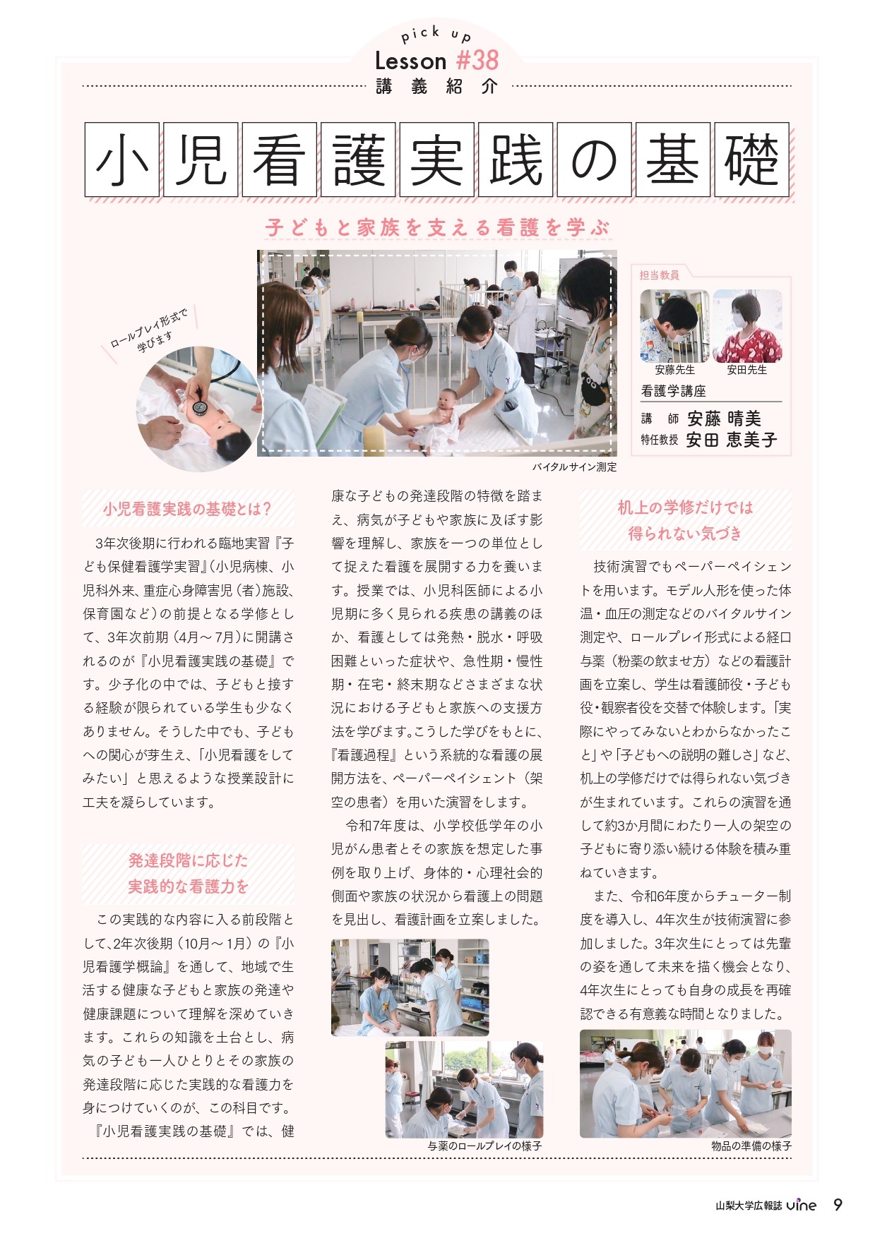 赤本　山梨大学　医学部　1988年～2016年 26年分 赤本 山梨大学 医学部 1988年～2016年 26年分 赤本 山梨大学