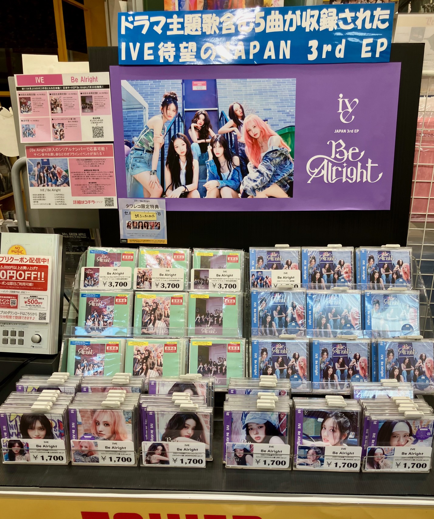 タワーレコード名古屋パルコ店 on X: 