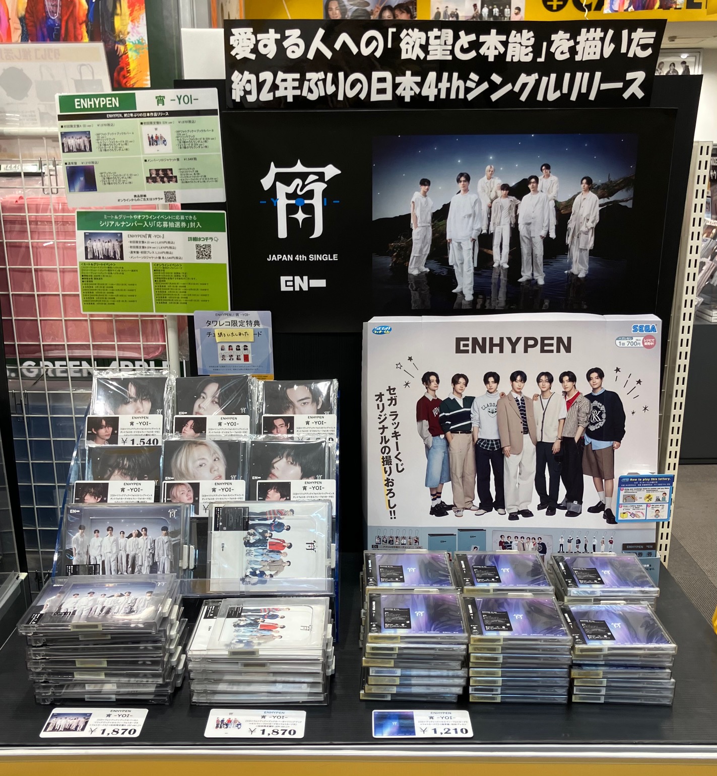 BIG MAGIC スリーブ Nagoya Angel 名古屋エンジェル未開封 BIG MAGIC スリーブ Nagoya Angel 名古屋エンジェル未開封