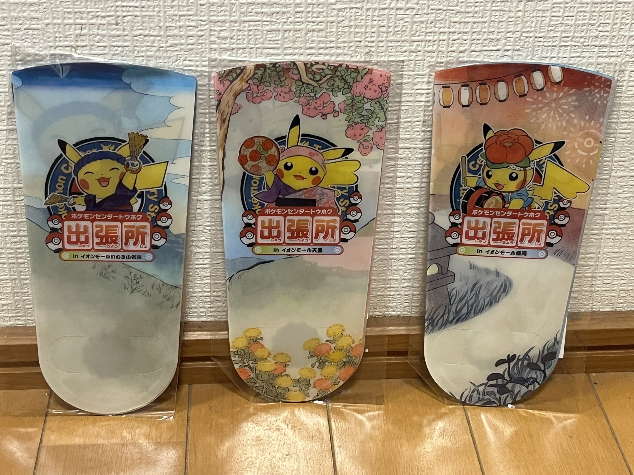 タロニャントリオ（ポケ活・強化チュウ） on X: 