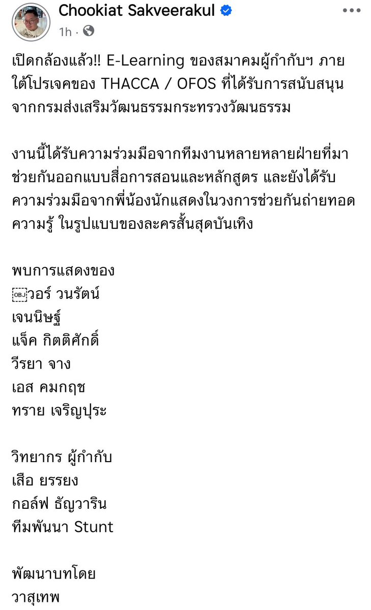 kae_kikae's tweet photo. กรี๊ดดดดดด ฉันกรี๊ดได้ไหม 

W.Wanarat #warwanarat @warwanarat https://t.co/9O2Xu9lYb7