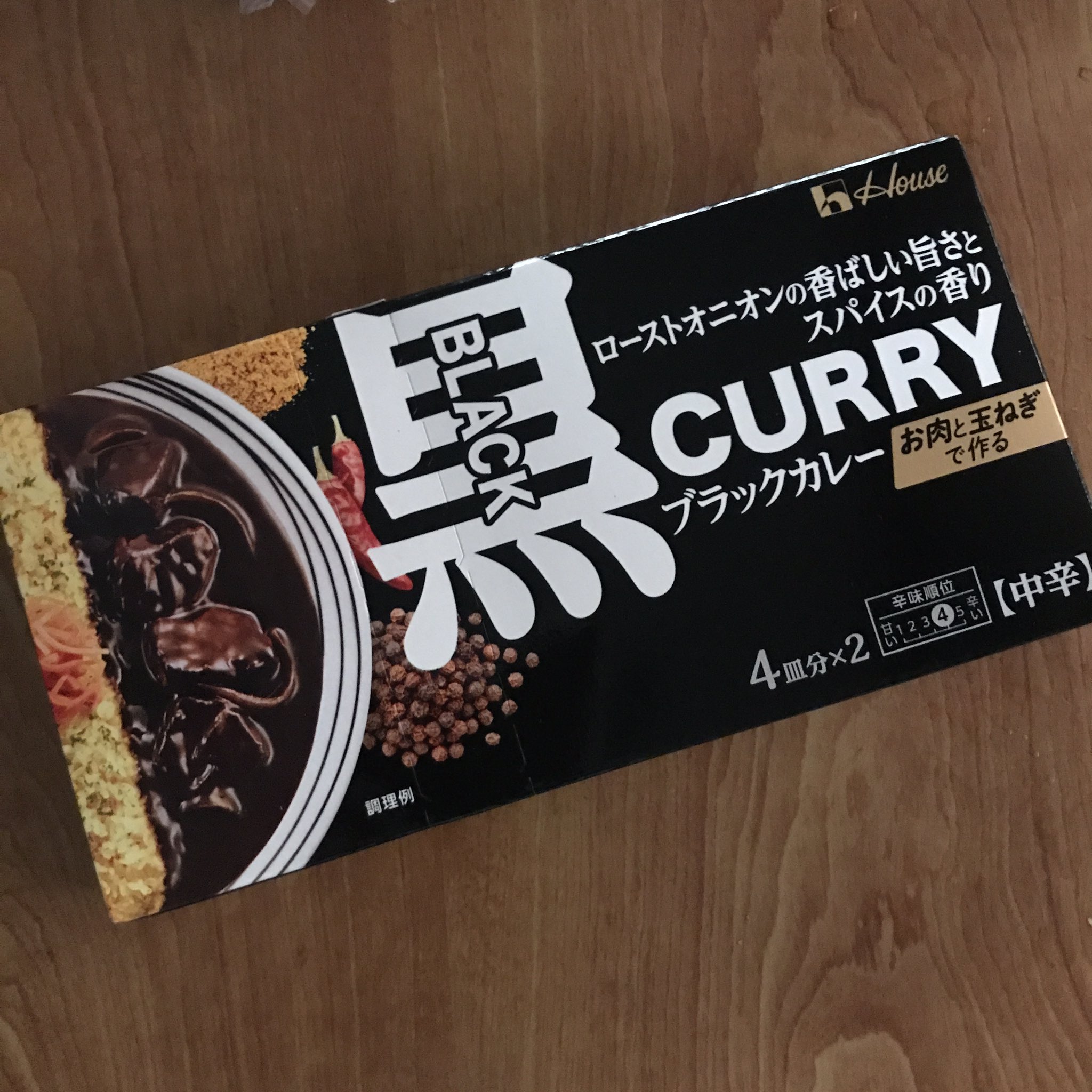 今日もカレー(プロフ一読願います)様 リクエスト 5点 まとめ商品 今日もカレー(プロフ一読願います)様 リクエスト 5点 まとめ商品