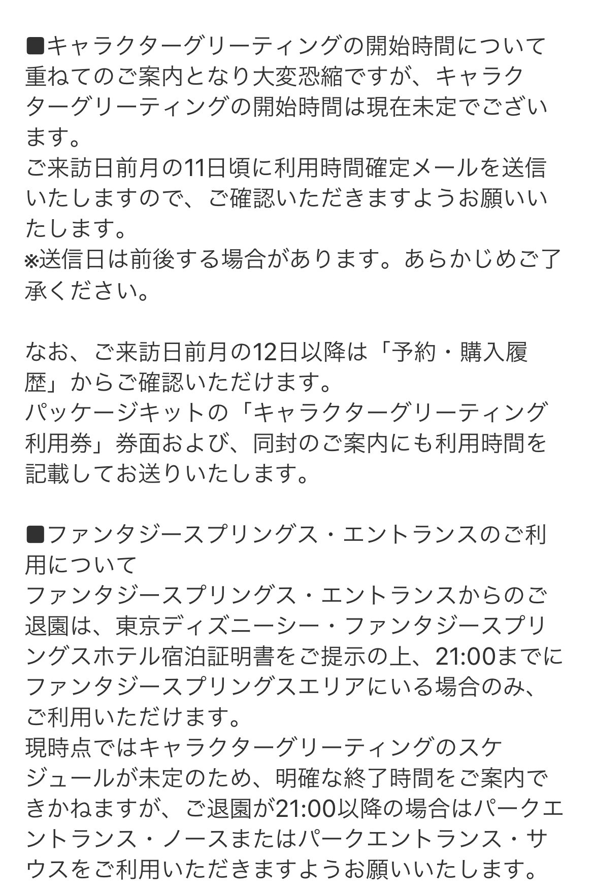 プシケ(他の方ご購入の場合はキャンセルさせていただきます) Amazonの注文をキャンセルする方法 | マイナビニュース