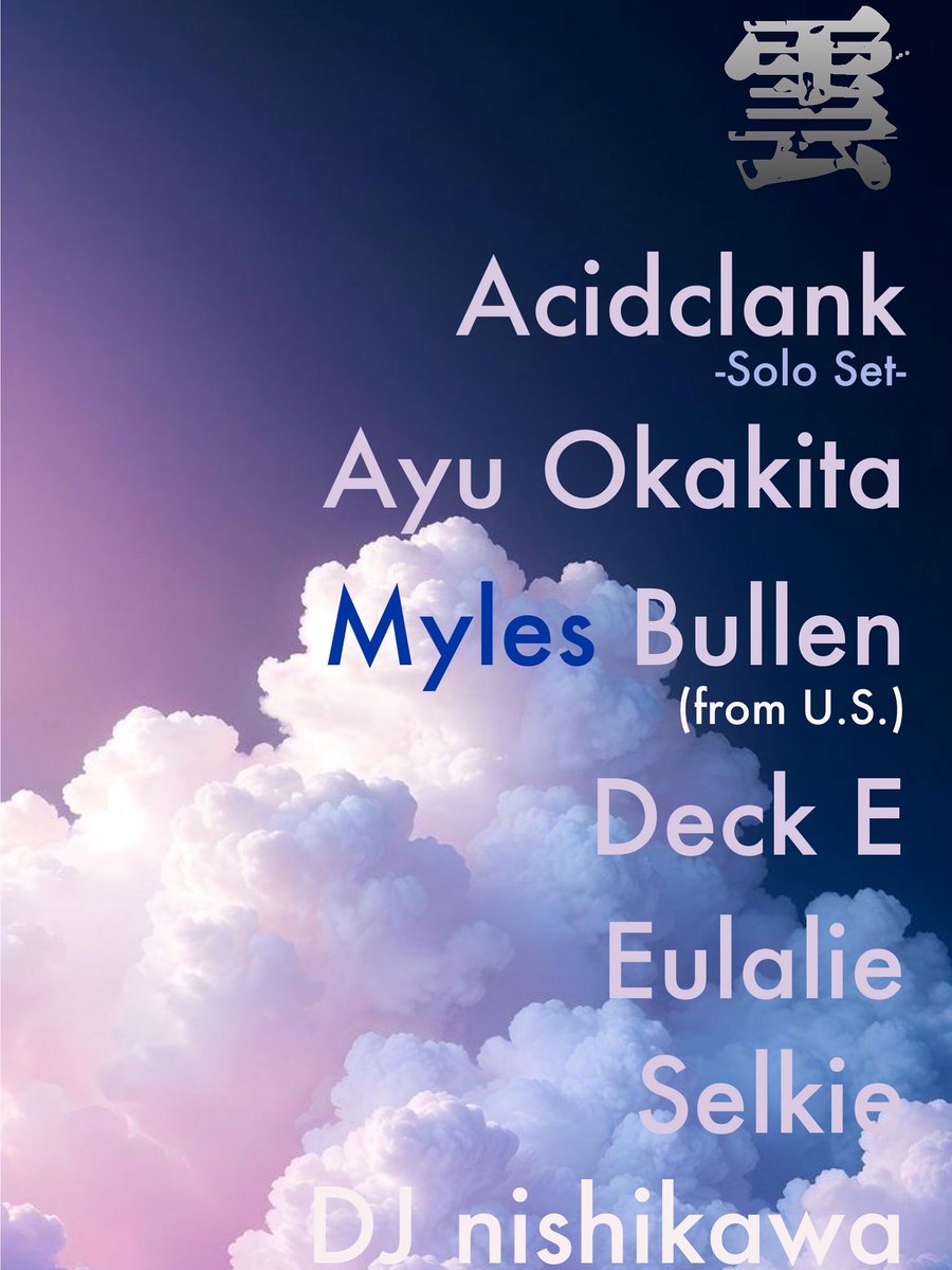 Today🔥🔥🔥

2025/08/06(Wed)
雲 Presented by KSG
@ SOCORE FACTORY

Act:
Acidclank -Solo Set-
Ayu Okakita
Myles Bullen (from U.S.)
Deck E
Eulalie
Selkie
DJ nisikawa

Open:18:30 / Start:18:30
Adv:¥2,500 (D別) / Door:¥3,000 (D別)

socorefactory.com/schedule/2025/…