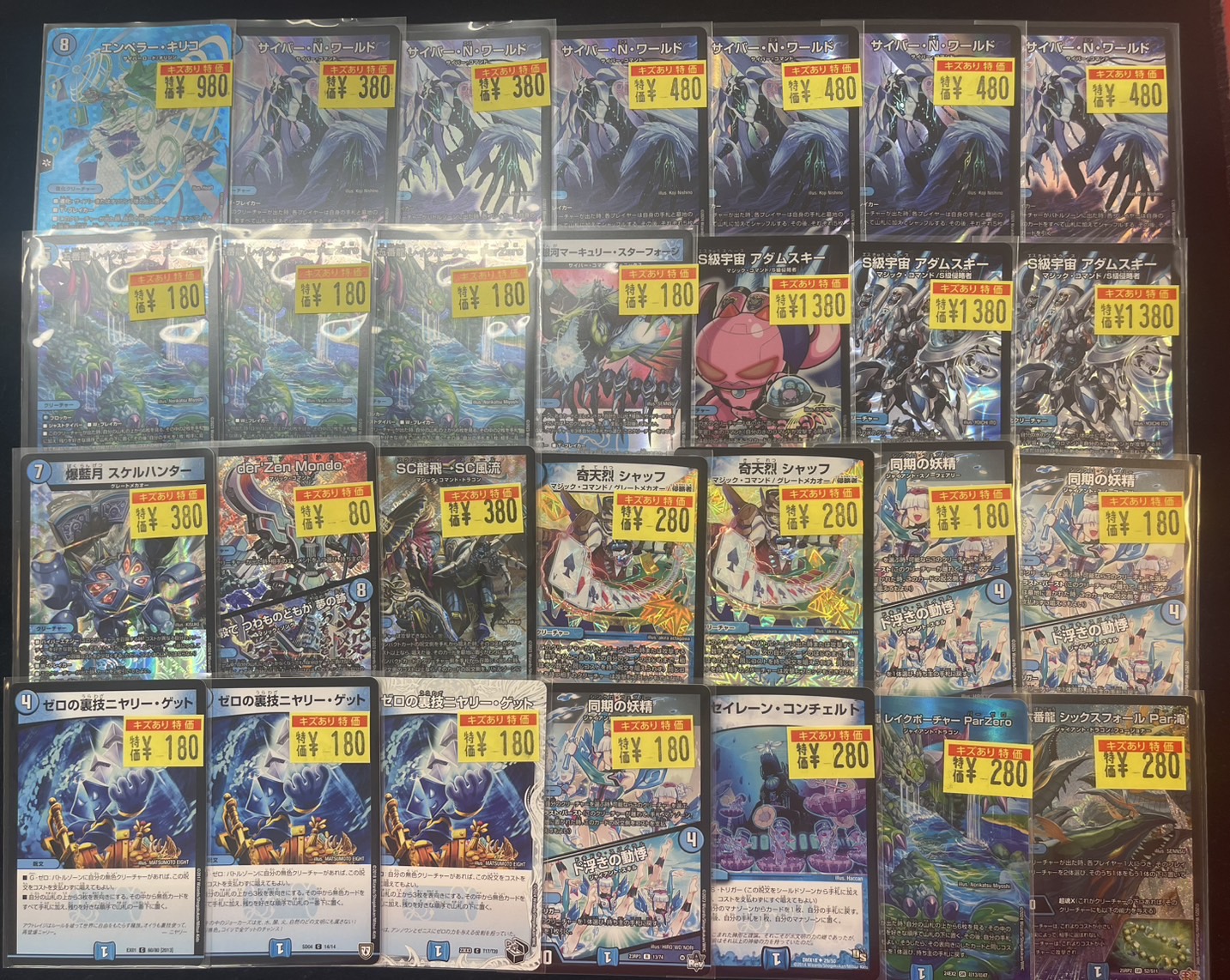 ドラゴンスターなんば なんさん通り店 on X: 