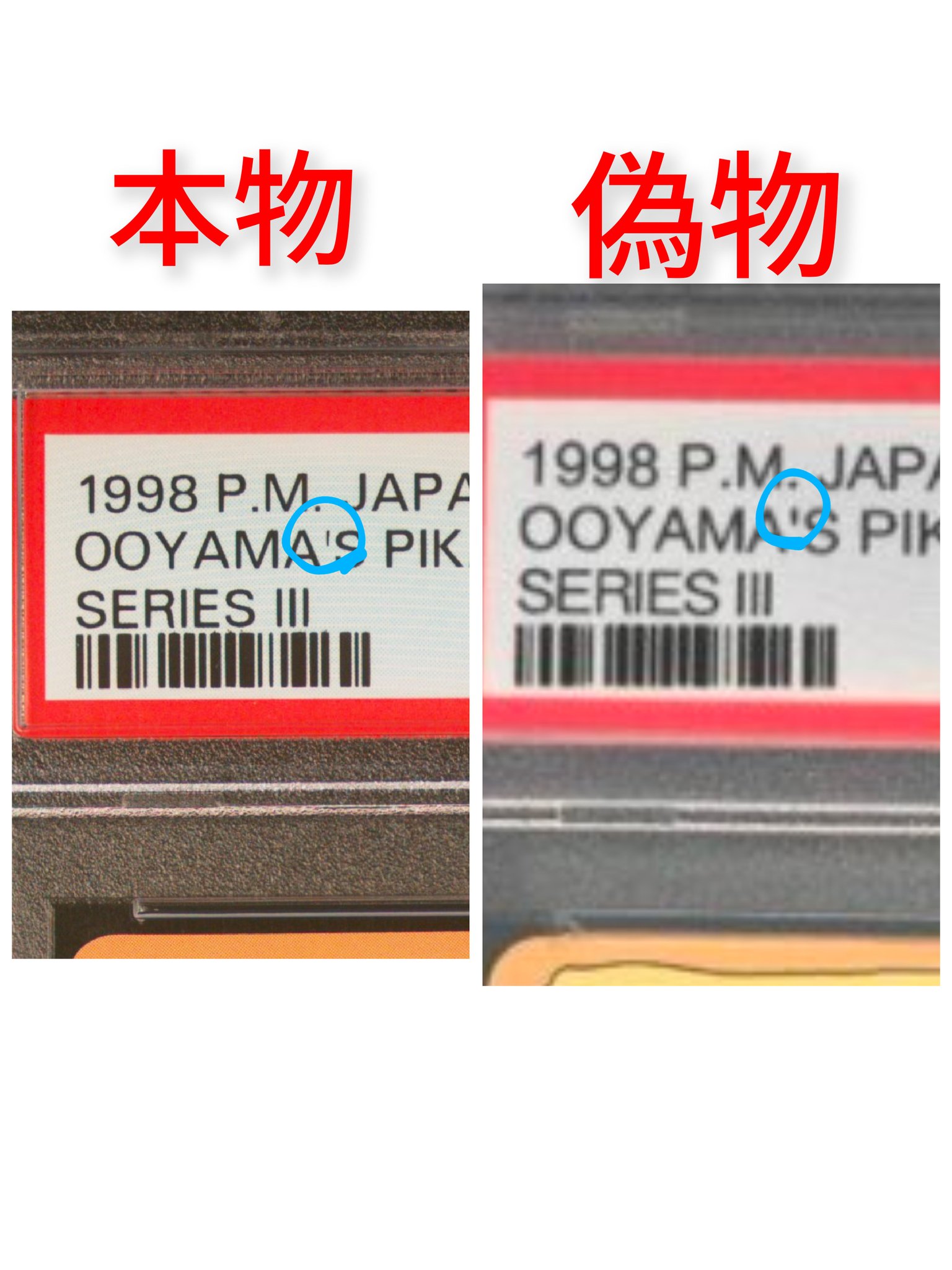 ムンピカ＠ポケカ投資家 PSA ebay 外需分析 on X: 