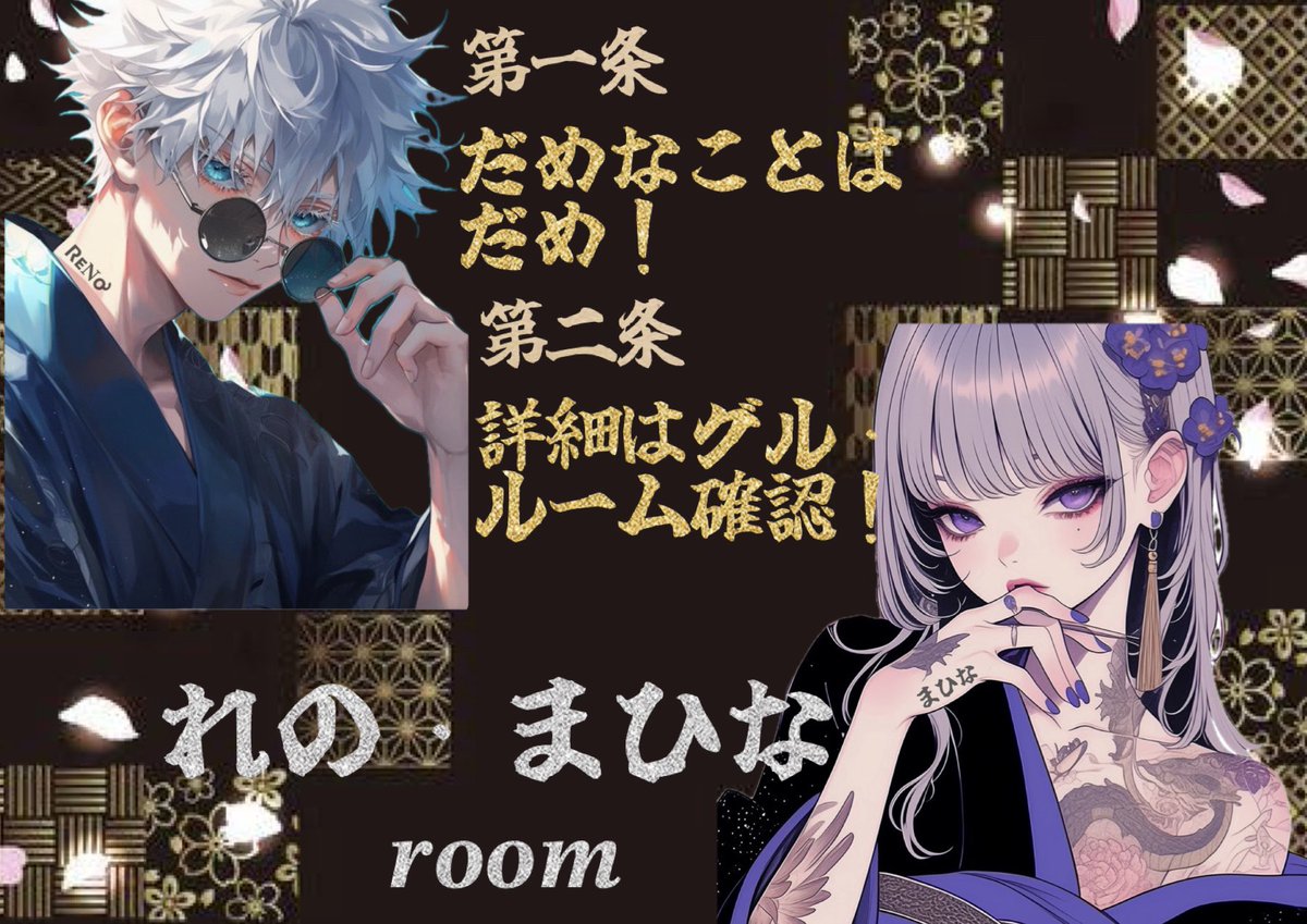 まひな🐱ྀི💜《うじゅMG 》 (@xxx_hina_mahi) on Twitter photo *
れの・まひな Room
◾︎ 8月11日(月)
◾︎ 22:00/22:30 2連戦
◾︎ #3スク ※性別縛りなし
◾︎ 🥇500×
◾︎ 条件➥FR(全) 鍵垢×
↳<a href="/xxx_Hina_Mahi/">まひな🐱ྀི💜《うじゅMG 》</a>
↳<a href="/ReNo_M4A1/">ᏒꭼNꭴ👑🦅【"TKC"】【NeoU】</a>
◾︎ ✎(代)+チーム名
3名の荒野名+@ID *
れの・まひな Room
◾︎ 8月11日(月)
◾︎ 22:00/22:30 2連戦
◾︎ #3スク ※性別縛りなし
◾︎ 🥇500×
◾︎ 条件➥FR(全) 鍵垢×
↳<a href="/xxx_Hina_Mahi/">まひな🐱ྀི💜《うじゅMG 》</a>
↳<a href="/ReNo_M4A1/">ᏒꭼNꭴ👑🦅【"TKC"】【NeoU】</a>
◾︎ ✎(代)+チーム名
3名の荒野名+@ID