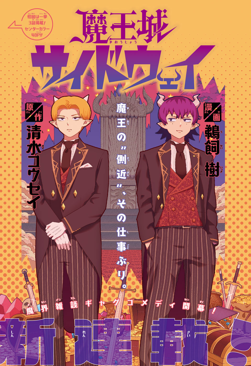 柚屋 (@yuz4601) / X