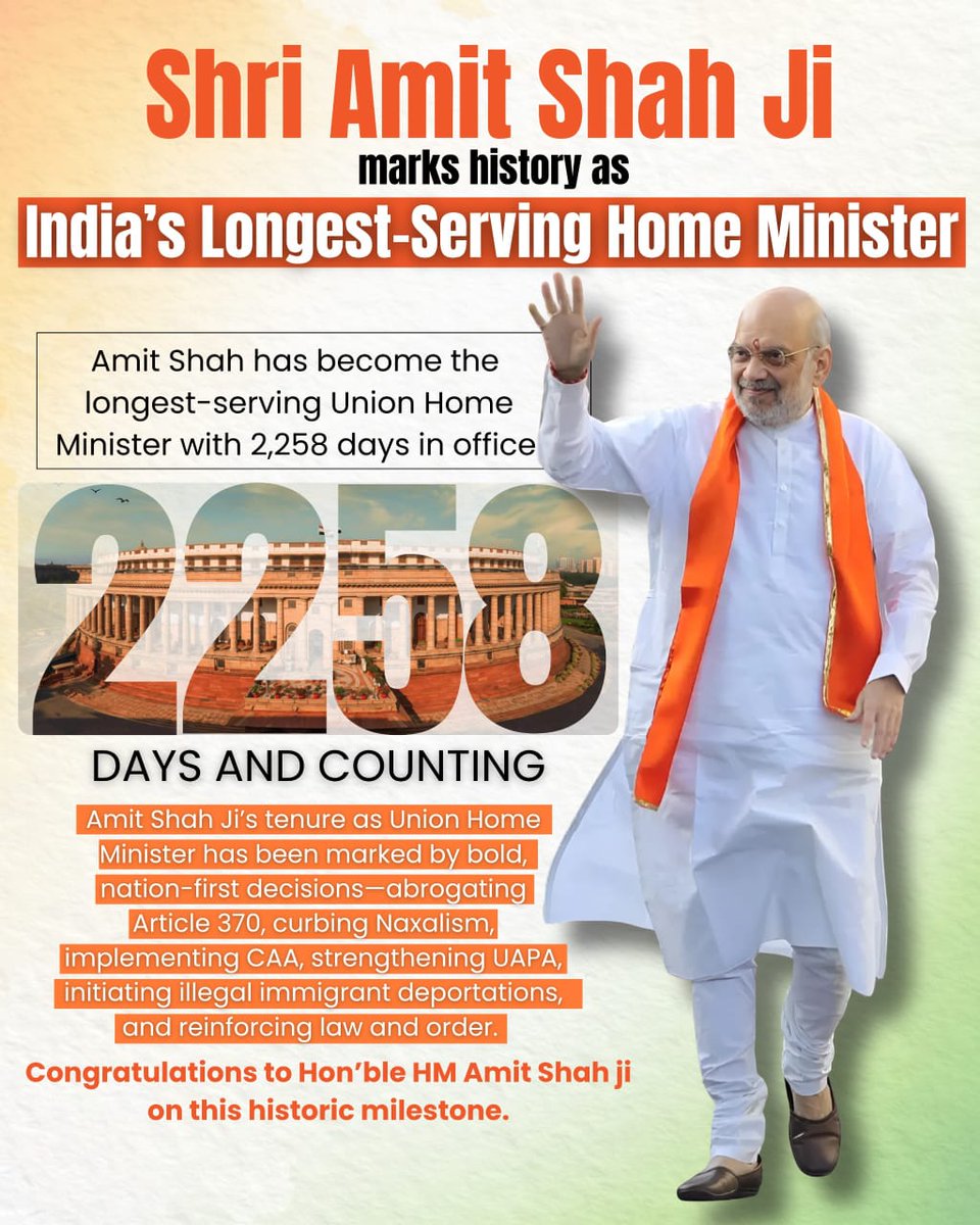 देशाच्या अंतर्गत सुरक्षेचं मजबूत किल्लेदार!
2,258+ दिवसांची कर्तव्यनिष्ठ सेवा, सुशासनाचं प्रतीक!
गृह मंत्री <a href="/AmitShah/">Amit Shah</a> जी यांना हार्दिक अभिनंदन!
राष्ट्रसेवेची प्रेरणादायी वाटचाल अशीच सुरू राहो! 🇮🇳