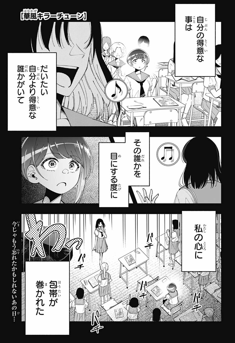波打ち際のジャンクジャーナル〜漂流物採集帳〜no.4　ジャンクジャーナル素材 波打ち際のジャンクジャーナル〜漂流物採集帳〜no.4 ジャンク