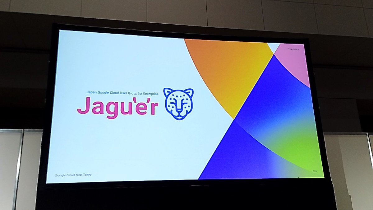 ma_anago's tweet image. 突然のjaguer登場！
#GoogleCloudNext