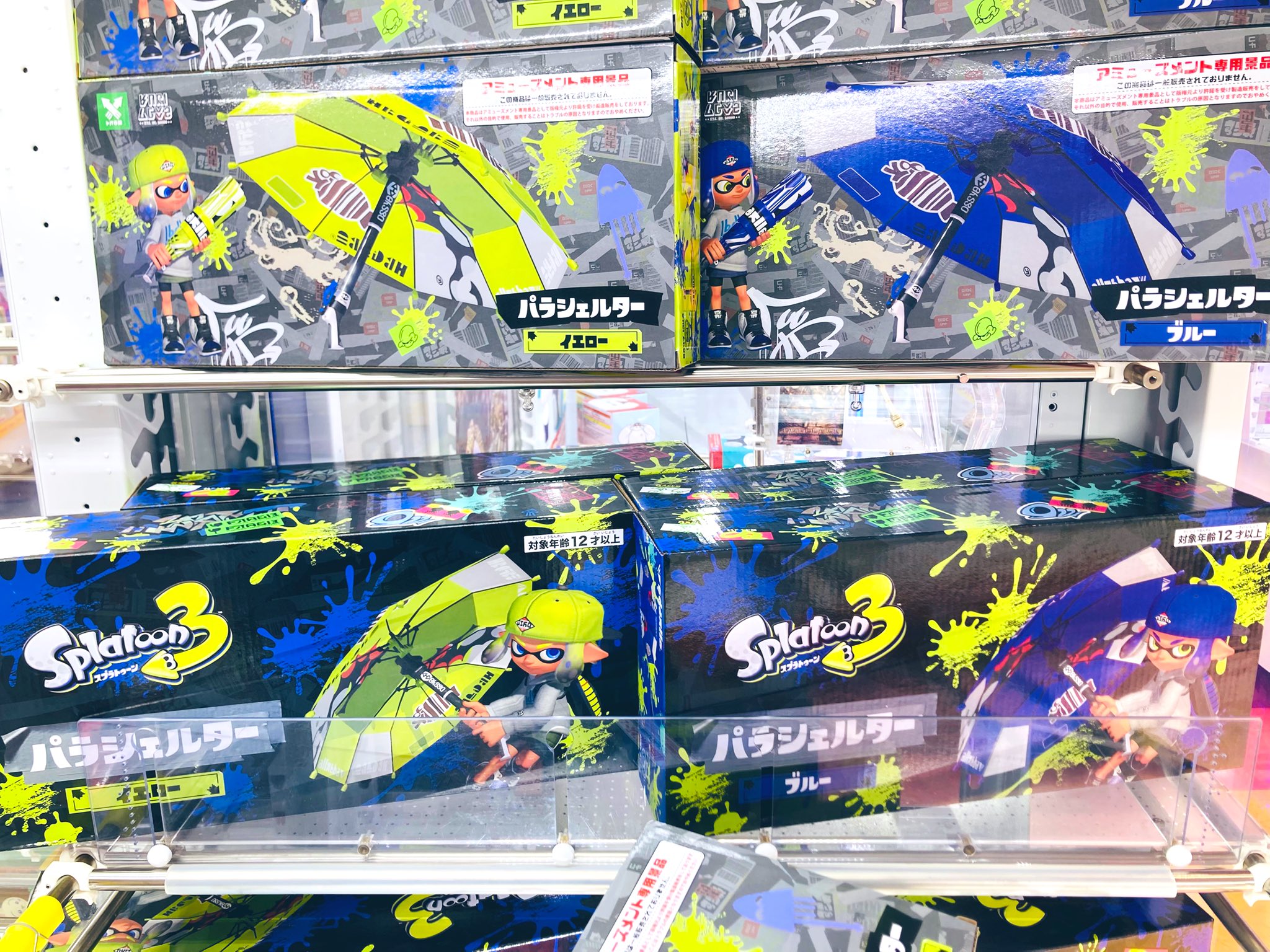 スプラトゥーン まとめ売り Breaking News] The new Switch 2 costs ¥10,000!? The specs
