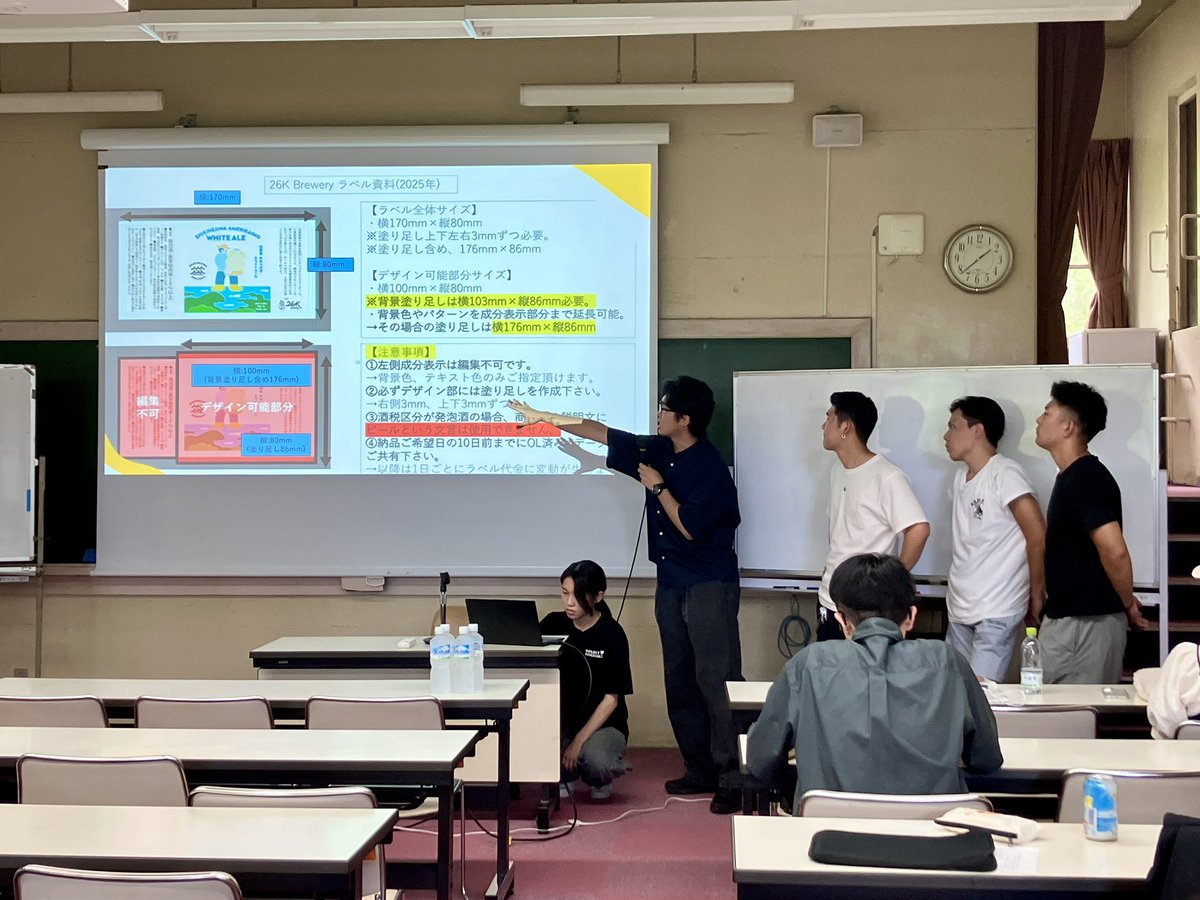 hiroaki_jou's tweet photo. 起業・事業承継コース、3年生の夏期研修を実施しました。テーマは大学ならではのクラフトビールをつくる、です。 https://t.co/UDWTqxtnVy