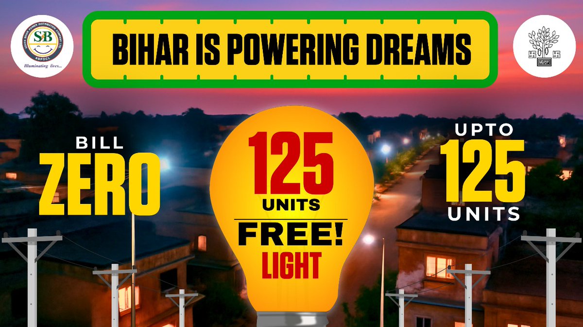 Energy_pesueast's tweet image. Towards an energy-efficient Bihar.
Enjoy seamless power with 125 free units each month.

#ZeroBill #PESUEast #PowerReform #SBPDCL