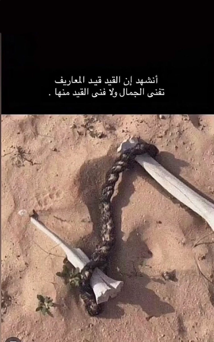 i997v's tweet photo. مما قيل في حفظ المعروف وعدم إنكاره https://t.co/9AFaKdNnB0