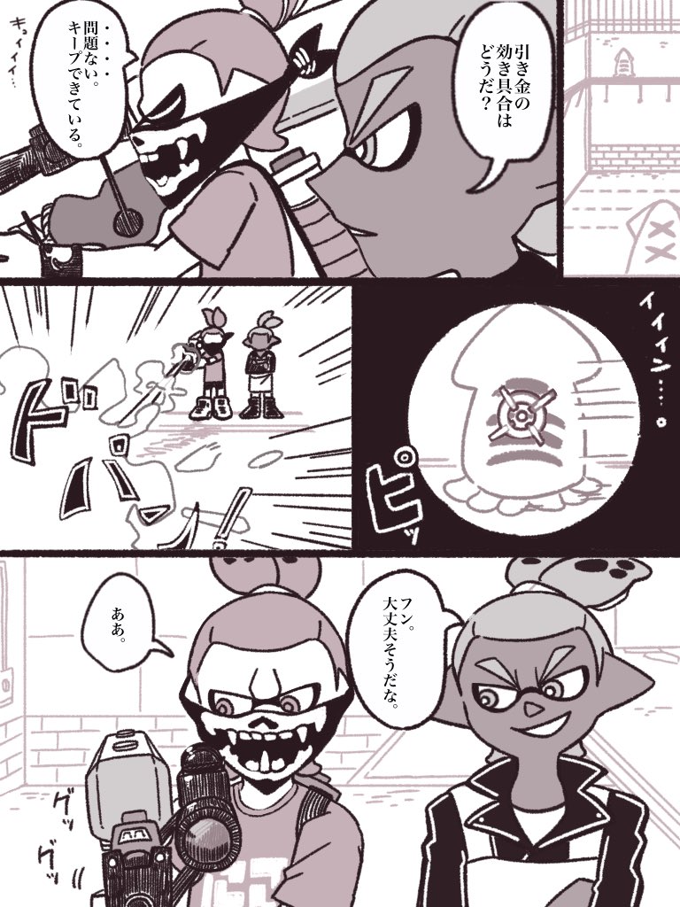 もんぺ🐙 tweet media