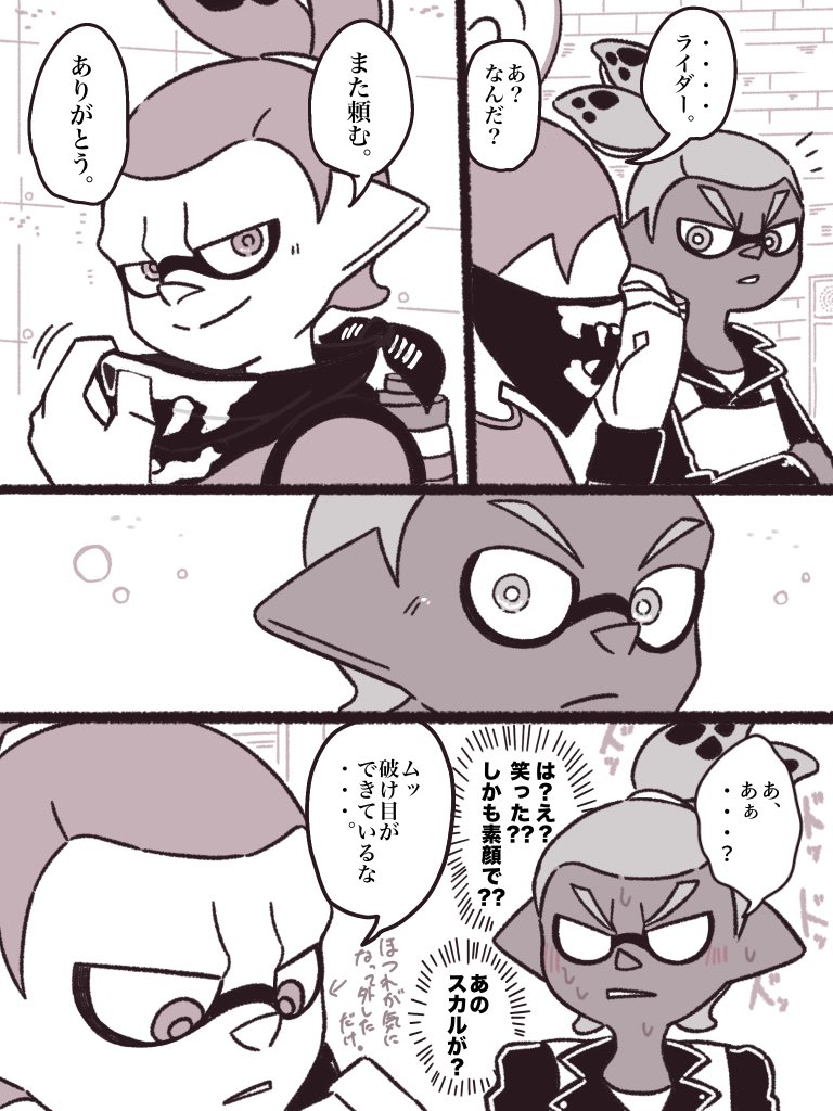 もんぺ🐙 tweet media