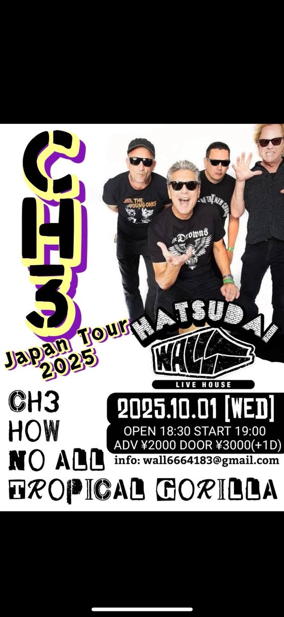 AKIWOROCKS's tweet photo. お笑いにゾッコン気味ですが
HOWもしっかりやっております!
全部熱いですが、2000年代を謳歌した外部の方ももしこたま涎たらたらな筈なのはこの2本!
#STANCEPUNKS #NOALL
#TROPICALGORILLA
半端ない🤤
#BadAttack も #CH3 もWALLも諸々も最高です!
ドラマーのムチオもよろしくお願いします! https://t.co/4kIfoZEeeT