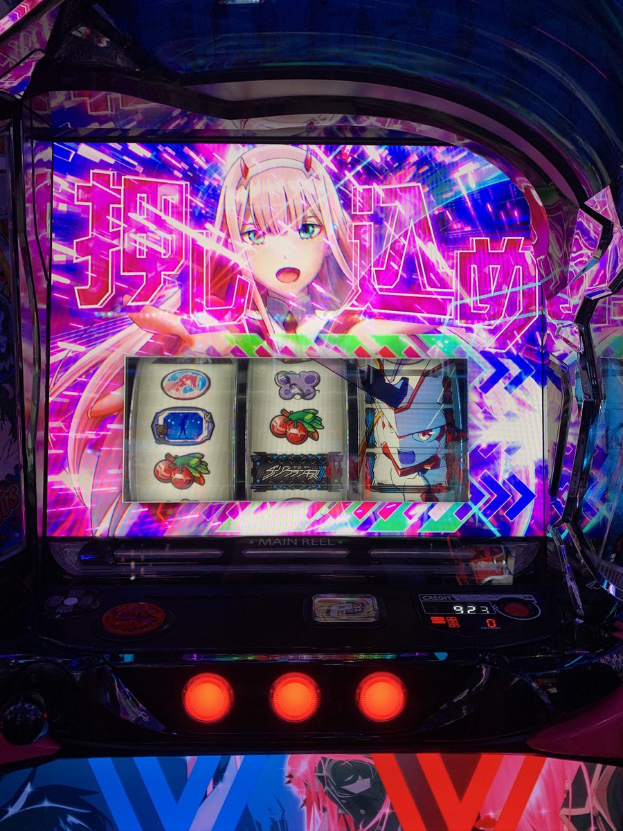 ワンダーランド1188宮崎芳士店 さんおつくろ! 投資52k 回収254枚 午前 ワンダーランド1188宮崎芳士店 さんおつくろ! 投資52k 回収254枚 午前