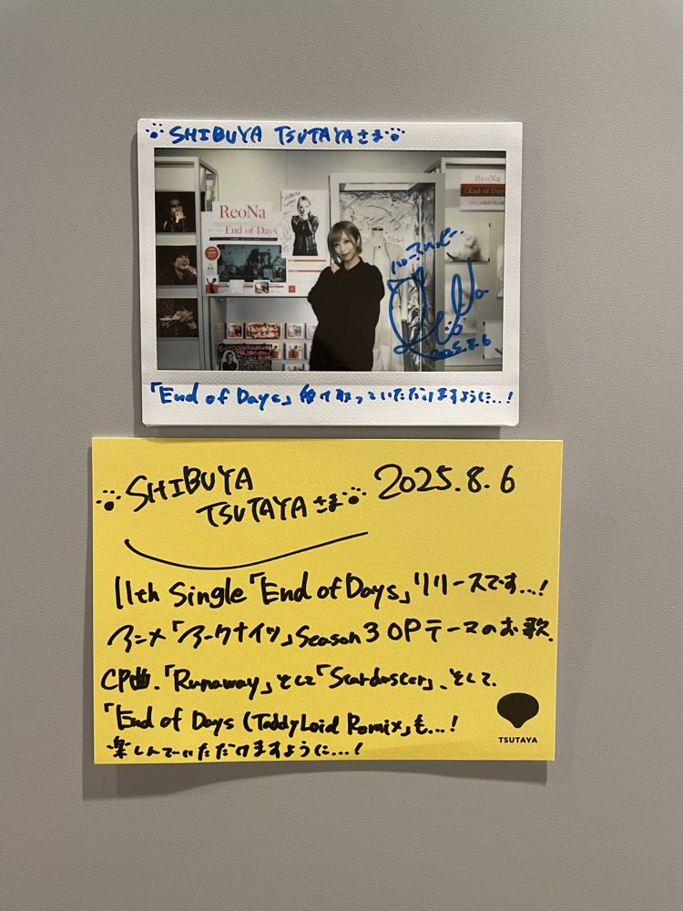渋谷TSUTAYAパネル　直筆サイン　RYOJI さとし🌙⭐️ on X: 