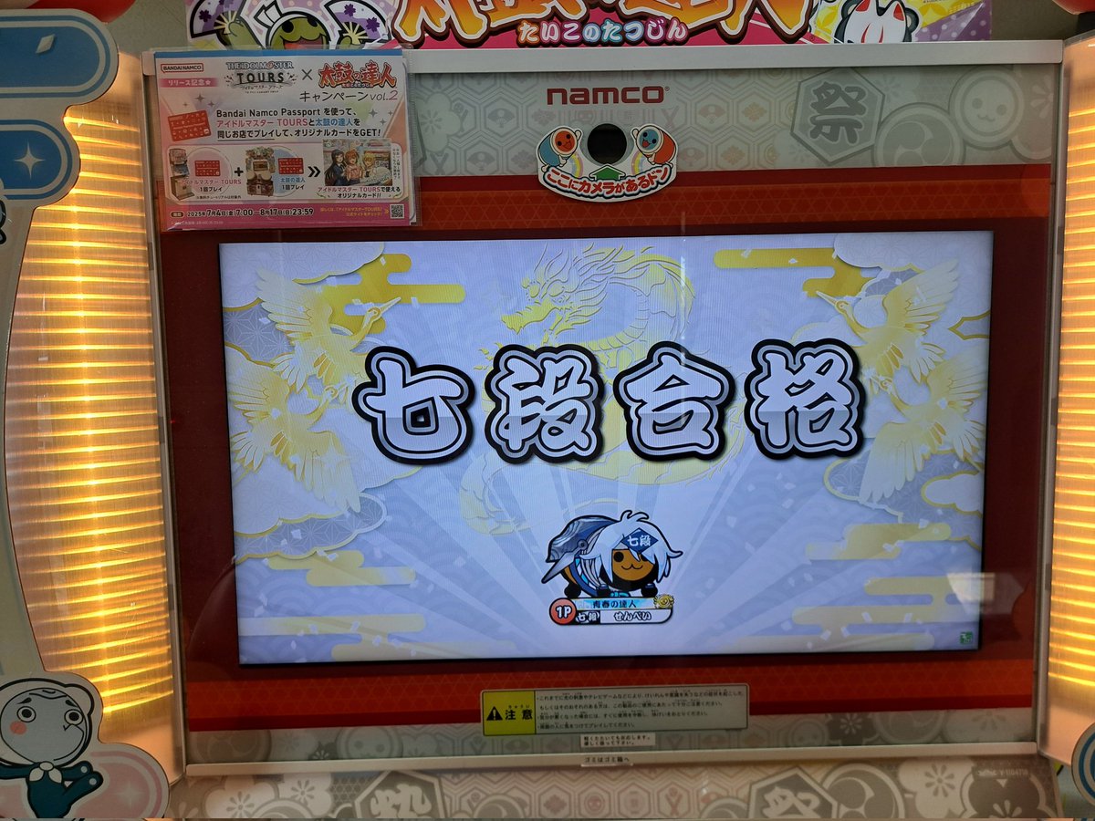 せんべい★♬ ~海苔の優しさに包まれて~ tweet media