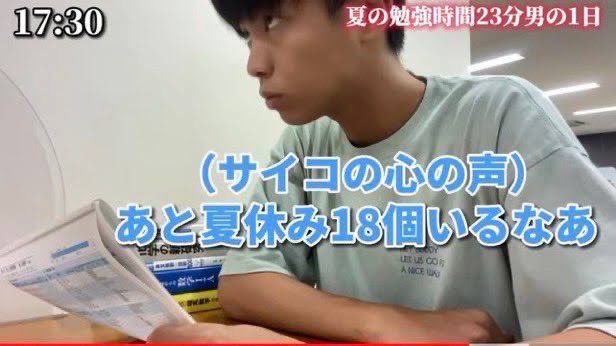 夏休み読む本厳選してたらこれ