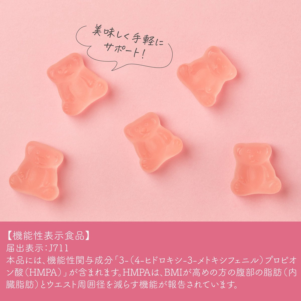 Bears Sapuri / ベアーズサプリ tweet media